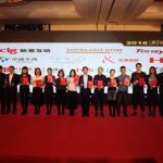 中通天鸿荣获“2016年度中国互联网最佳企业级解决方案奖”