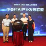 中通天鸿全媒体云客服 用AI颠覆传统的客户服务与运营