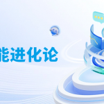 AI时代，客服如何进化？三重驱动重塑用户服务体验
