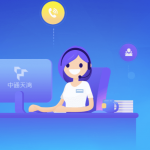 公司呼叫中心系统哪家好？2025年靠谱服务商选型指南