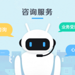 正规资质机器人外呼服务商怎么选?中通天鸿安全可靠无风险