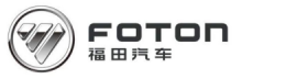 福田汽车