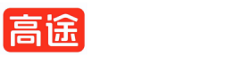 高途