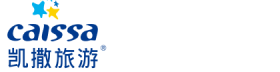 凯撒旅游
